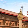 Nepal At a Glance