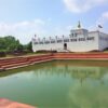 Lumbini Buddha Maya Temple