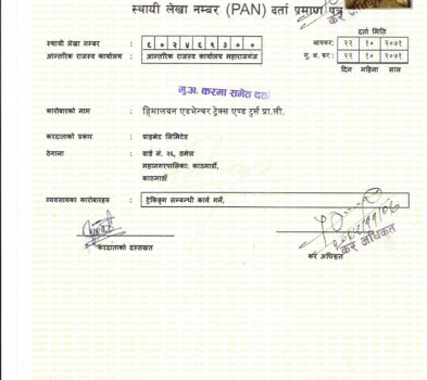 VAT