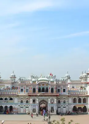 Janaki Mandir